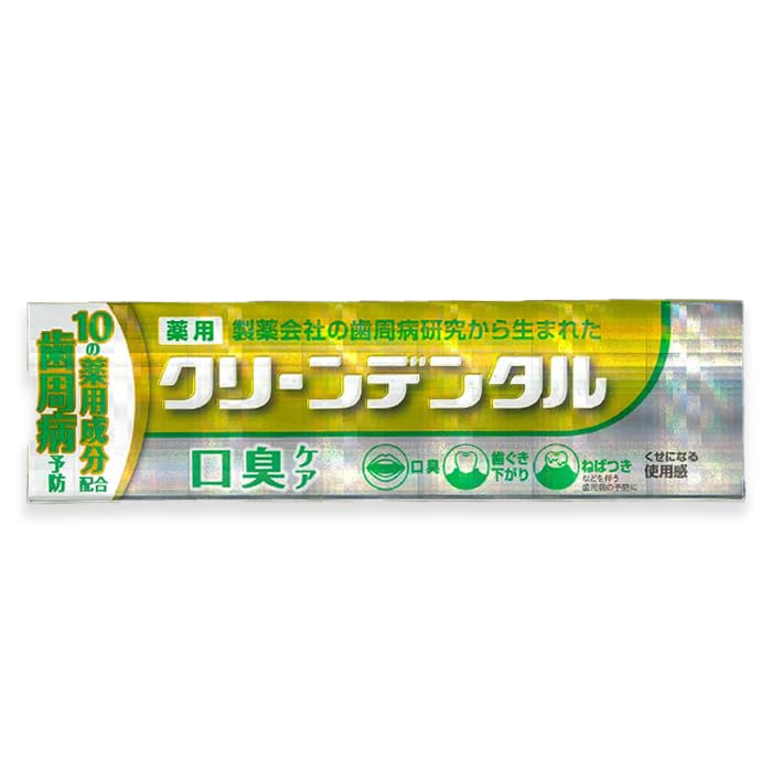 ☆新品未使用☆第一三共☆クリーンデンタル☆全種類☆14個セット☆ クリーンデンタル トータルケア｜製品情報｜第一三共ヘルスケア