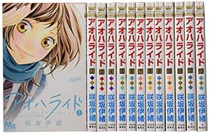 Amazon.co.jp: ストロボ・エッジ 全10巻 完結コミックセット