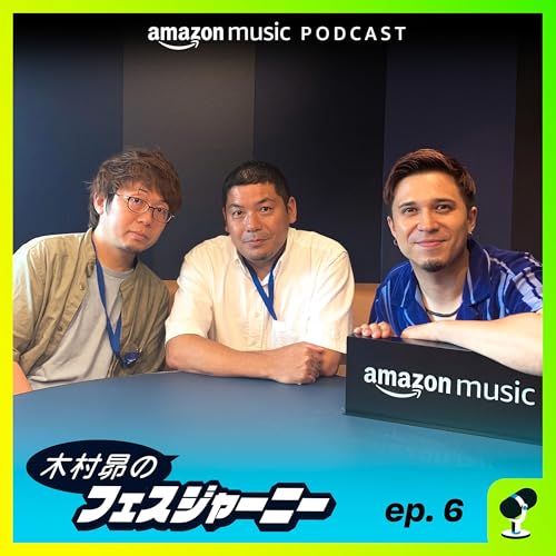 忘れられない瞬間を生んできた、ラブシャってどんなフェス？絶景のロケーション「SWEET LOVE SHOWER」