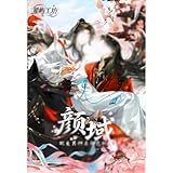 SPÉCIFICATIONS : 1 feuille/paquet, 210 x 143 mm.