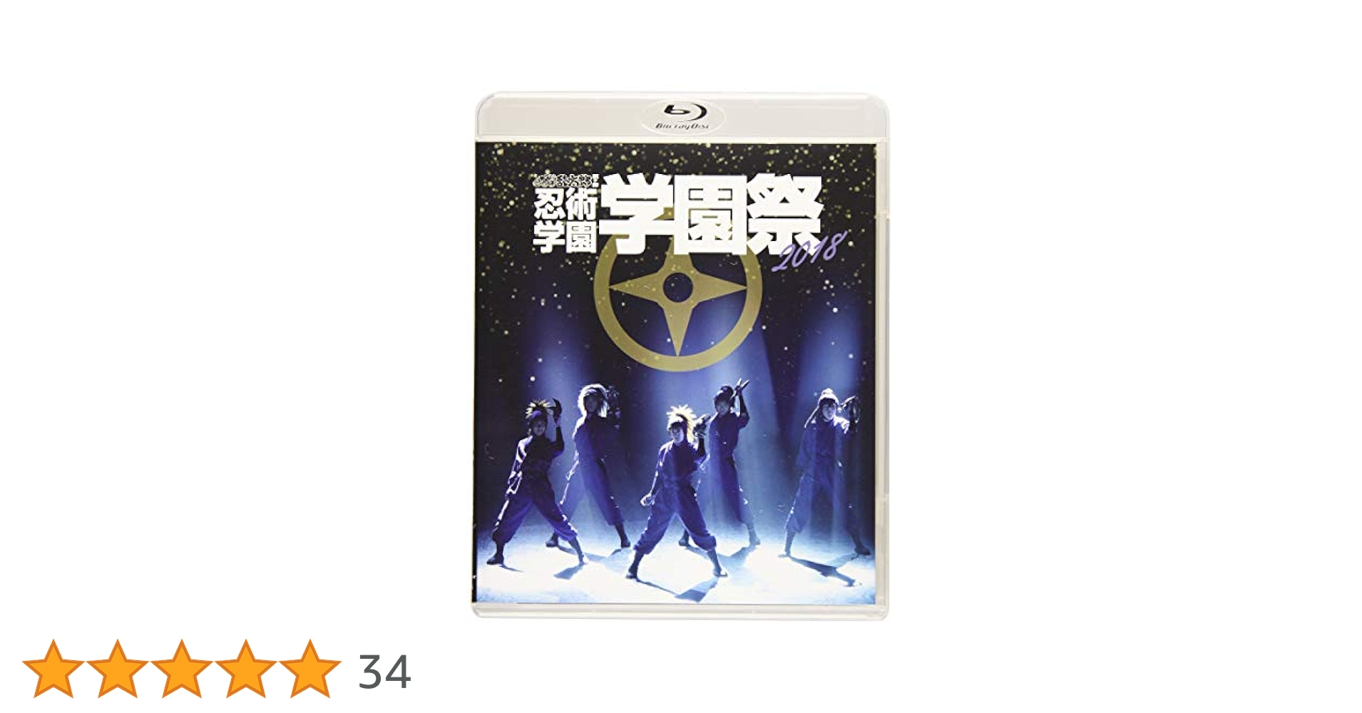 Amazon.co.jp: 【BD】ミュージカル「忍たま乱太郎」第9弾忍術
