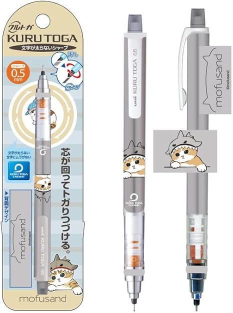 Amazon Co Jp エンスカイ Mofusand クルトガ 1 142 5 10 7 14 9mm Pc樹脂製 文房具 オフィス用品