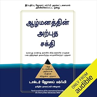 The Power of Your Subconscious Mind (Tamil Edition) cover art