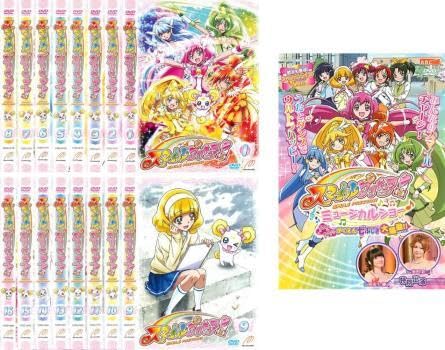 スマイルプリキュア! 映画スペシャル絵本