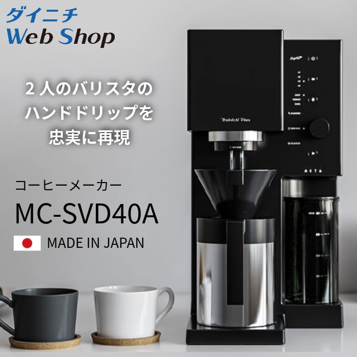 ダイニチ カフェプロ 502DAINCHI CAFEPRO 502 MC ダイニチ CAFEPRO