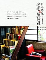 A hundred years time - the old one. Uk flavor Tour 9861992812 Book Cover