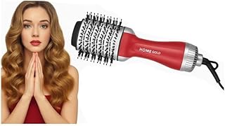 فرشاة Home Gold الهوائية بقوة 1200 واط – 4 إعدادات للحرارة، تصميم دوّار لتجفيف وتصفيف الشعر في نفس الوقت، ( ضمان سنة )_ احمر
