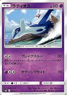 Amazon Co Jp ソルガレオ ルナアーラgx