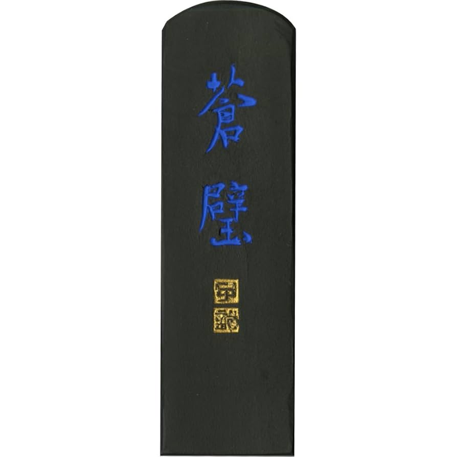 一流メーカー呉竹の固形墨！青墨。 呉竹墨 青墨 青藍花（せいらんか）2.0丁型 | 上杉文林堂
