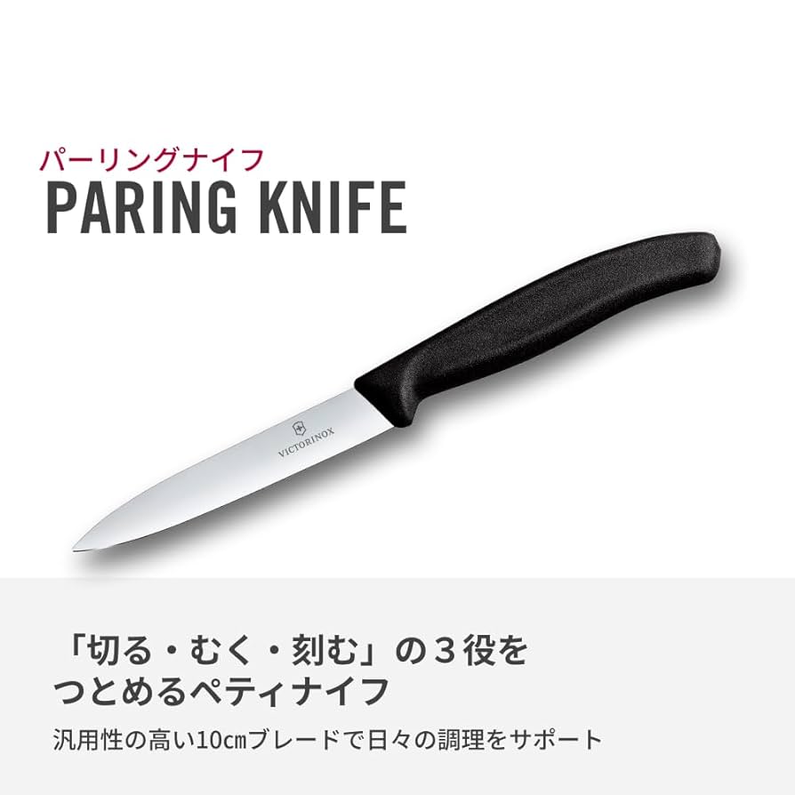 鋼製ぺティナイフ 木製ハンドル 鋼製ぺティナイフ 木製ハンドル