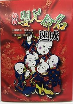 Paperback ????????(??-7) [Traditional_Chinese] Book