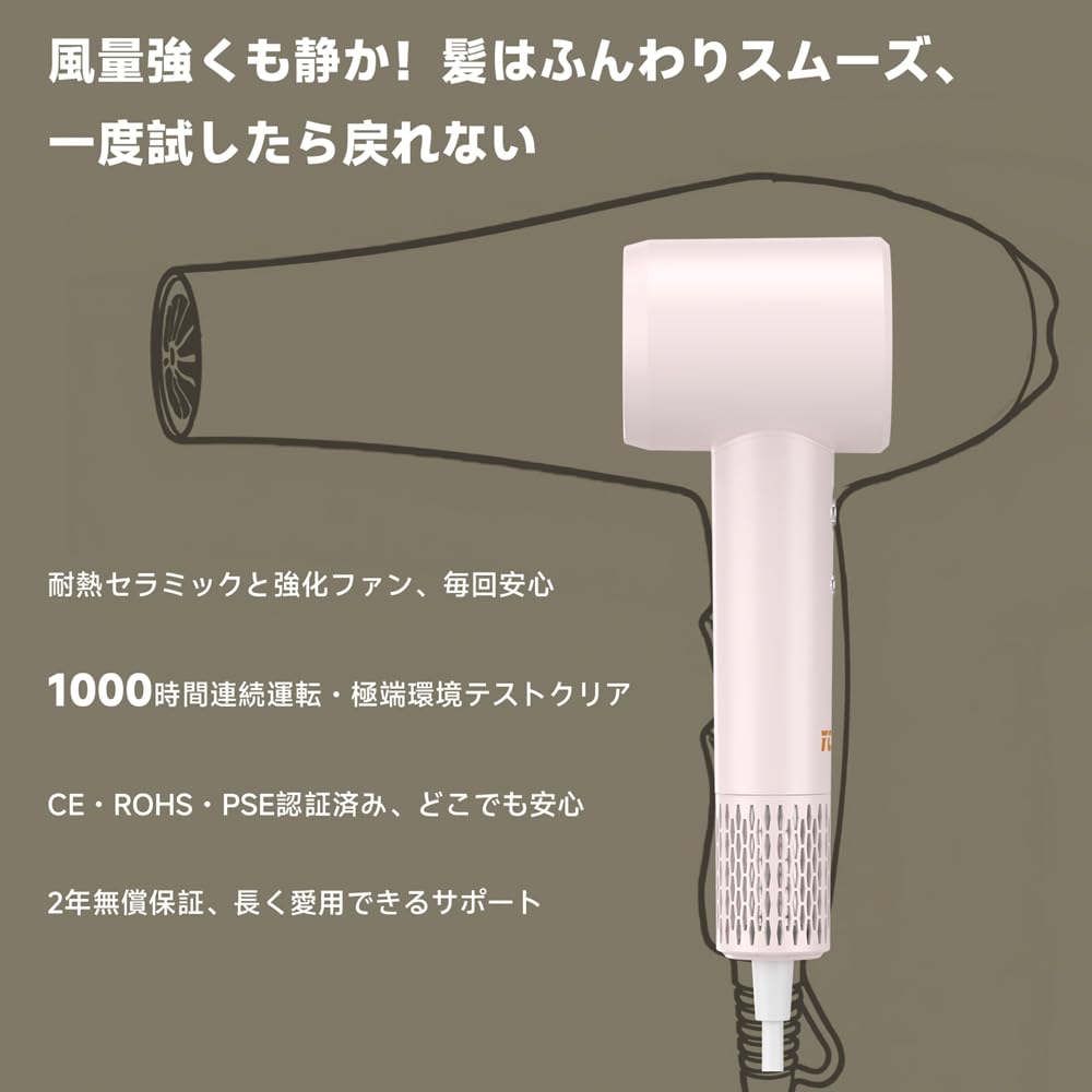 Amazon | 【2025最新進化モデル 】 ドライヤー 高速 ダブルケア