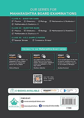 Image of Gurukul SSC Last Years Solved Papers (Including Sample Papers) for MH Board Class 10 for 2024 Exam - Sample Papers (Math-I & II, Hindi, Eng, Science, Marathi, Sanskrit, History & Pol Sc, Geography)