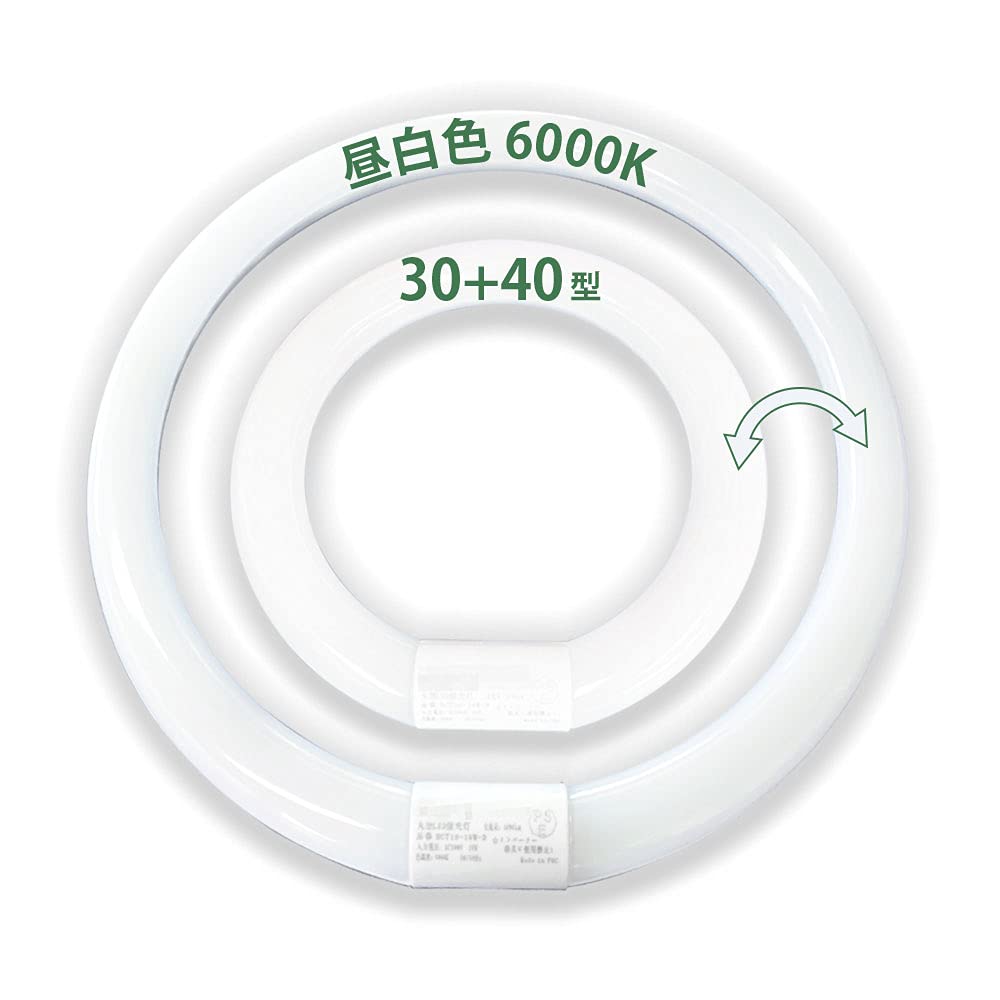 Amazon | LED蛍光灯 円型蛍光灯 丸形30形+40形セット グロー器具