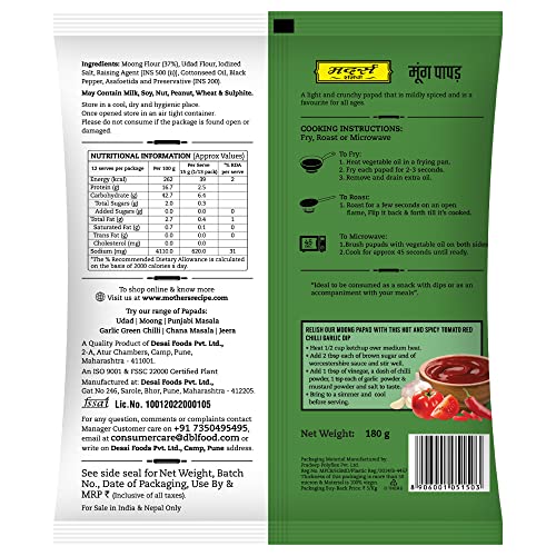 Image of Mother's Recipe Moong Papad 5 inch Pouch, 180 g (Pack of 3)