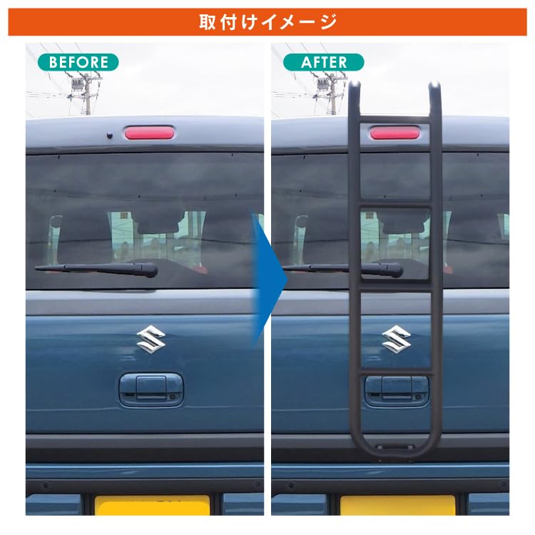 自動車用　ハスラー等　ラダー　アクセサリー Amazon.co.jp: 新型 ハスラー MR52S MR92S リアラダー 専用
