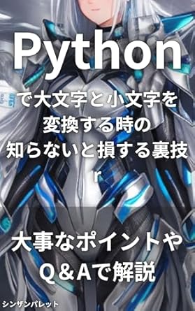 Tips you should know when converting uppercase and lowercase letters in ...