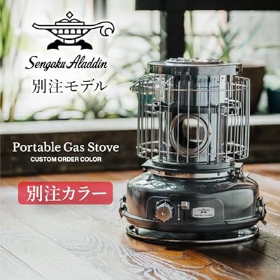 Custom Color Portable Gas Stove - Sengoku Aladdin Kuwait | Ubuy