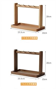 Amazon｜鍵 スタンド キースタンド 玄関収納 腕時計収納 卓上 鍵