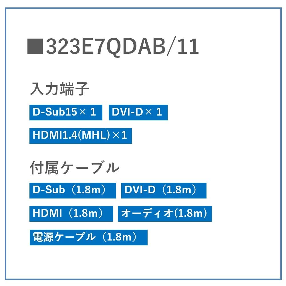 Amazon.co.jp: PHILIPS 31.5インチ 液晶モニター (323E7Q) / IPSパネル