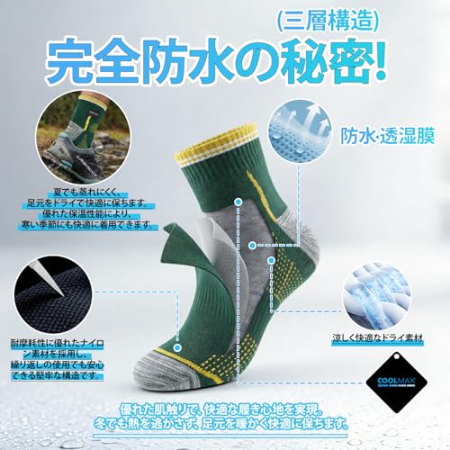 RANDY SUN 防水ソックス 3層防水設計