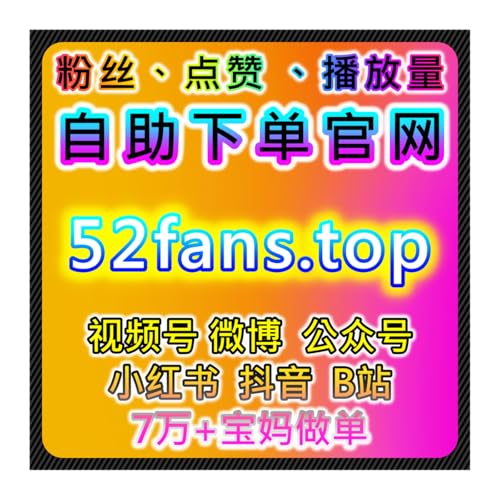 网友与AI推荐头条播放优化工具，支持今日头条播放与视频展现提升​