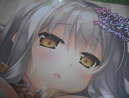 Amazon Co Jp ましまろです 皇鈴紗々 色紙 ちこたむ 描き下ろしイラスト お家に帰るまでがましまろです Pcゲーム 非売品 ま まれぇど ホビー 通販 Amazon Co Jp ましまろです 皇鈴紗々 色紙 ちこたむ 描き下ろしイラスト お家に帰るまでがましまろです Pcゲーム 非売品 ま まれぇど ホビー 通販