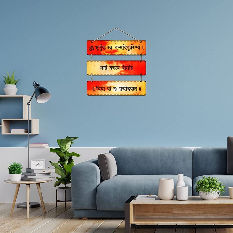 Image of Gayatri Mantra Wall Hanging Decor | Om Bhur Bhuvah Swaha Wooden Spiritual Hanging for Home, Mandir, Living Room & Office | Hindi Religious Wall Decoration