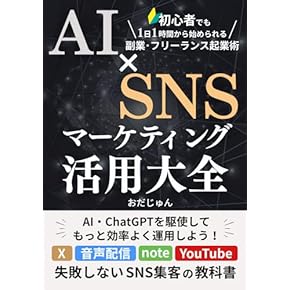 【早い者勝ちです！】ビジネス/マーケティング書籍21冊セット⭐︎ 早い者勝ちです！】ビジネス/マーケティング書籍21冊セット