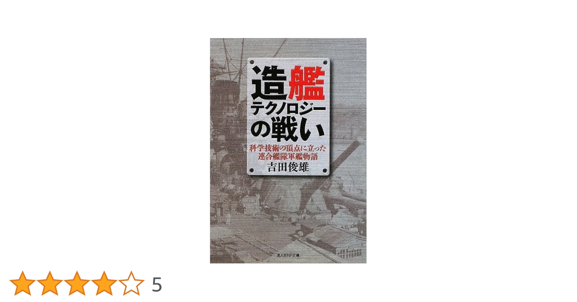 大学特許 ２０１２/ネオテクノロジ-（単行本） 大学特許 2012/ネオテクノロジ-（単行本） 大学特許 2012