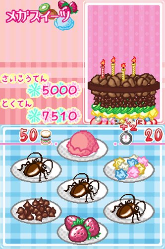 Amazon | キラキラリズムコレクション | ゲームソフト