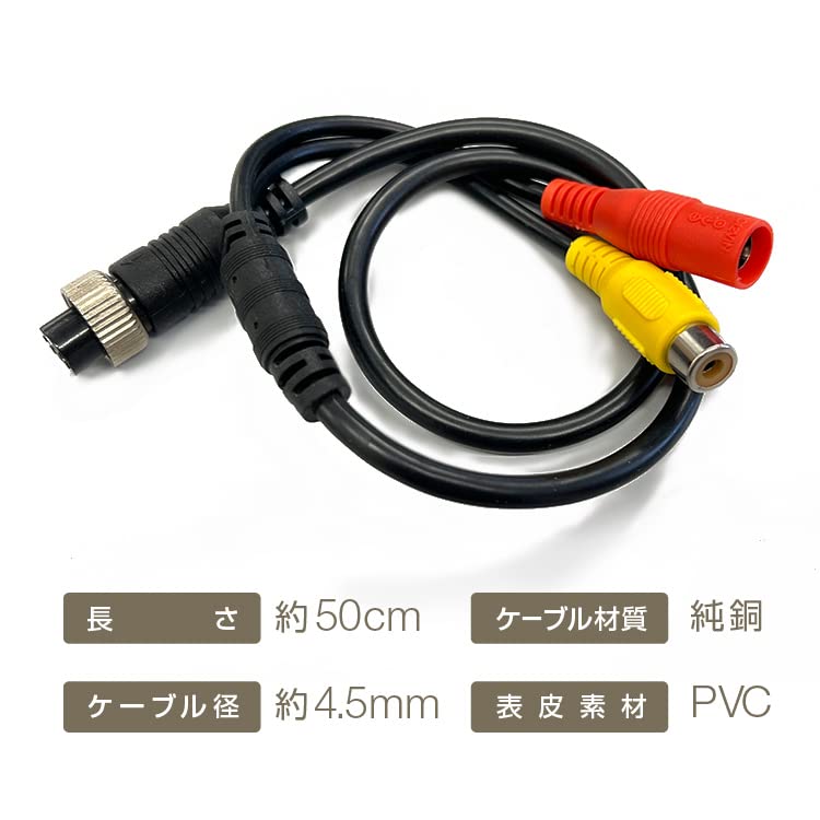 防犯カメラケーブル RCA BNCケーブル 電源一体型 15m 4個セット 防犯カメラケーブル RCA BNCケーブル 電源一体型 15m 4個セット 【公式