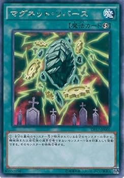遊戯王 手帳 電卓 デュエリストファイル￼ メモ帳 珍品￼ 遊戯王