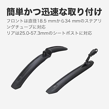 Amazon | BBB(ビービービー) フェンダー グランドプロテクト フロント