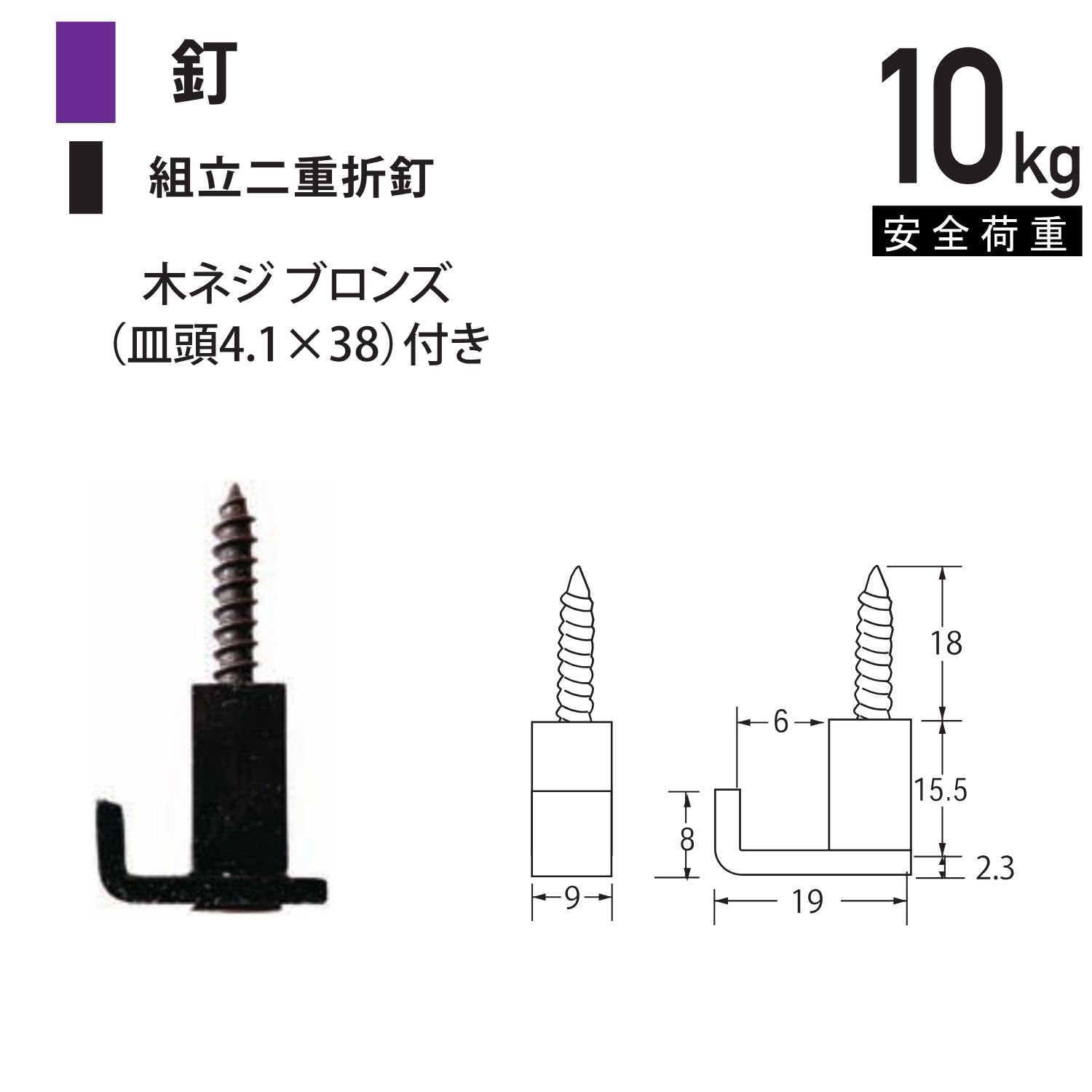 Amazon | 福井金属工芸(Fukuikinzokukogei) 床の間や廻縁の薄い木でも