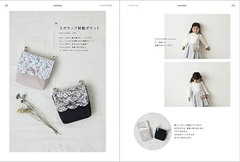 R_mama ハンドメイド布製小物 1864188057.jpg?1680259297