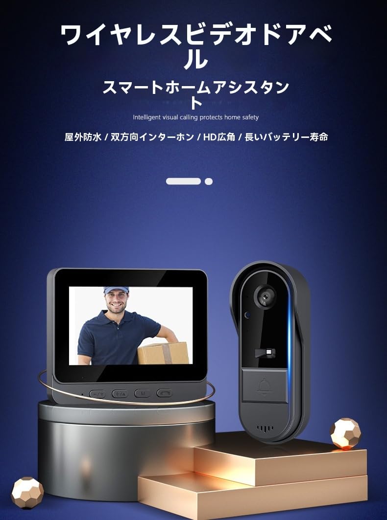 Amazon.co.jp: Iuseikeビデオドアベル、スマートビデオドアベル