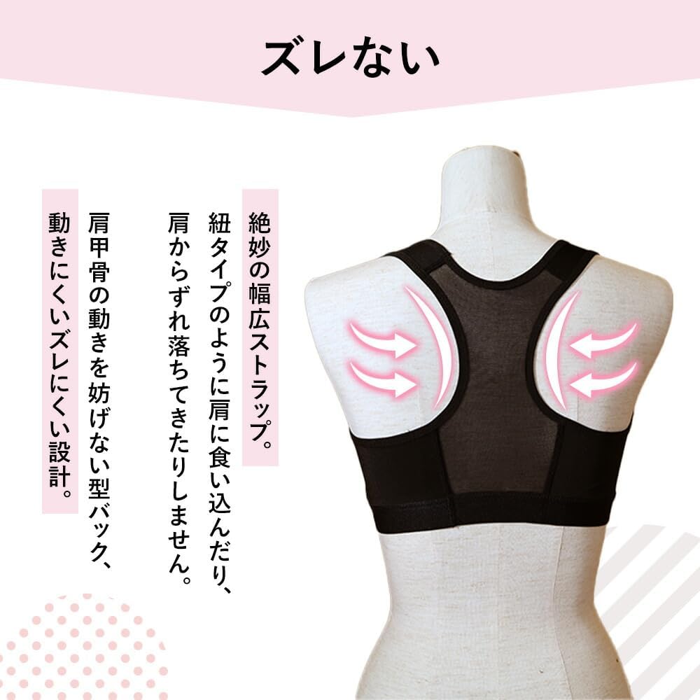 [YogaIrie] 揺れないスポーツブラ ヨガウェア A1161 メッシュブラ