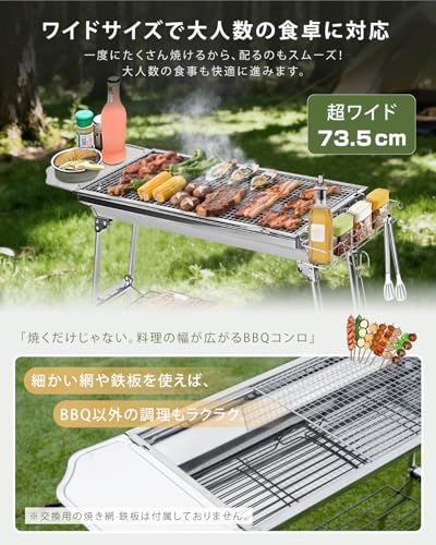 禄越 バーベキューコンロ SL-KL01 の商品画像 2