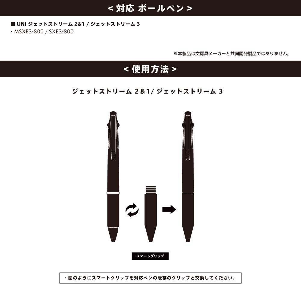 Amazon | SMART-GRIP スマートグリップ (ネイビー, ローレット