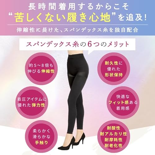 2FLAG『ベルシアーリブステッチ』