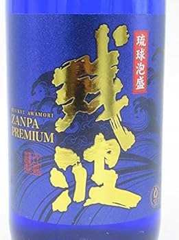 泡波　激レア一升瓶（青） 楽天市場】【衝撃価格 送料無料】比嘉酒造 残波 プレミアム ブルー