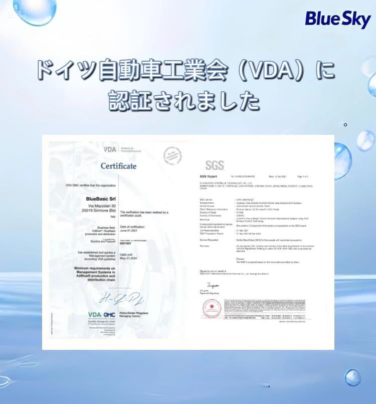 Amazon.co.jp: 【20L×3箱セット】アドブルー AdBlue お得セット 高品位