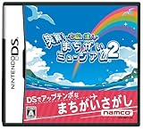 Unou no Tatsujin: Soukai! Machigai Museum [Japan Import]