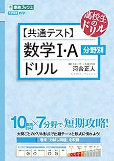 Amazon.co.jp: 河合 正人: 本、バイオグラフィー、最新アップデート