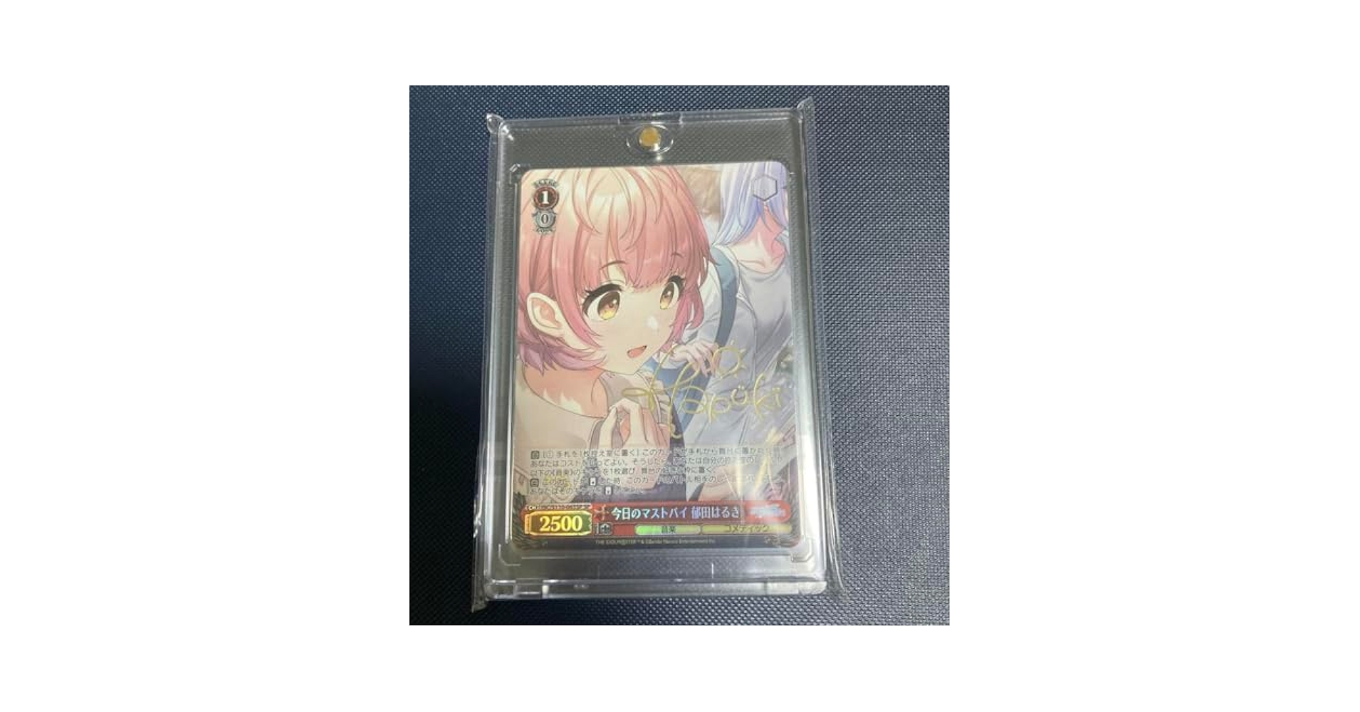 PSA10 ヴァイス　シャニマス　Hopeland 郁田はるき SSP G-PROJECT 通信販売 / Hopeland 郁田はるき