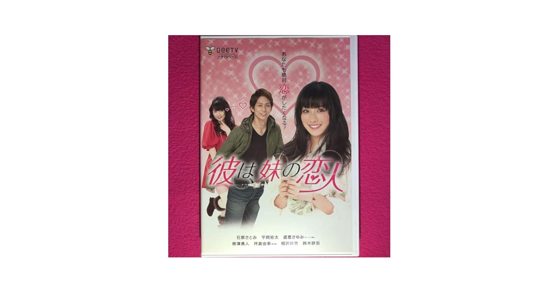 ※新品ケース交換済み　GF*BF [DVD] 新品ケース】交換ウソ日記 DVD レンタル - メルカリ