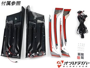 シングルチャイルミブレード Amazon | ヴェルファイア 30系 後期 LED シグネチャーイルミ