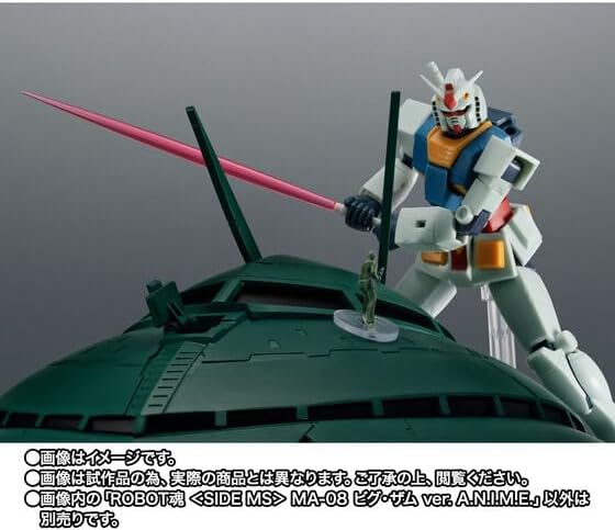 ROBOT魂 MA-08 ビグ・ザム ver. A.N.I.M.E.未使用に近い MA-08 ビグ・ザム ver. A.N.I.M.E. Mobile Suit Gundam The