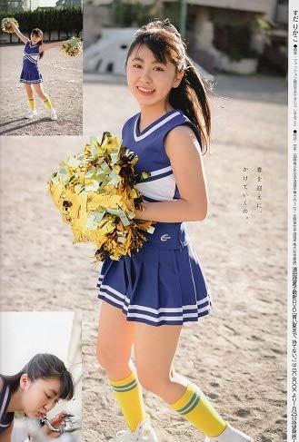 Amazon.co.jp: 「 Chu→Boh/チューボー vol.95 ・2020 初春号 ～ 薮田